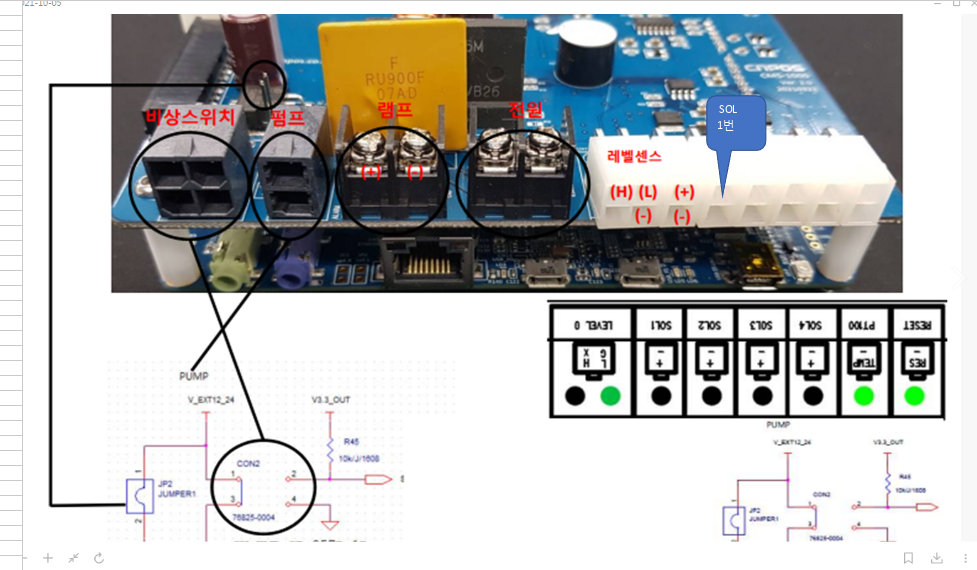 CMS1000 유지보수 - 프로젝트 상세