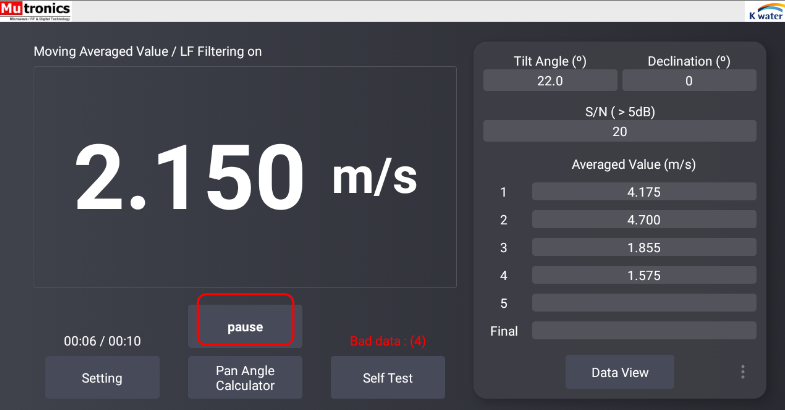 유속계 프로젝트 어플 